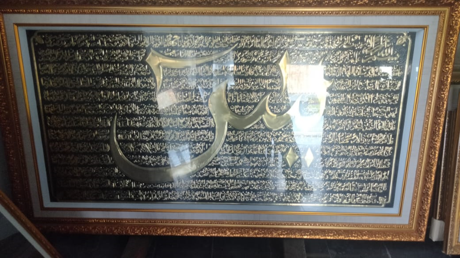 KALIGRAFI SURAH YASIN